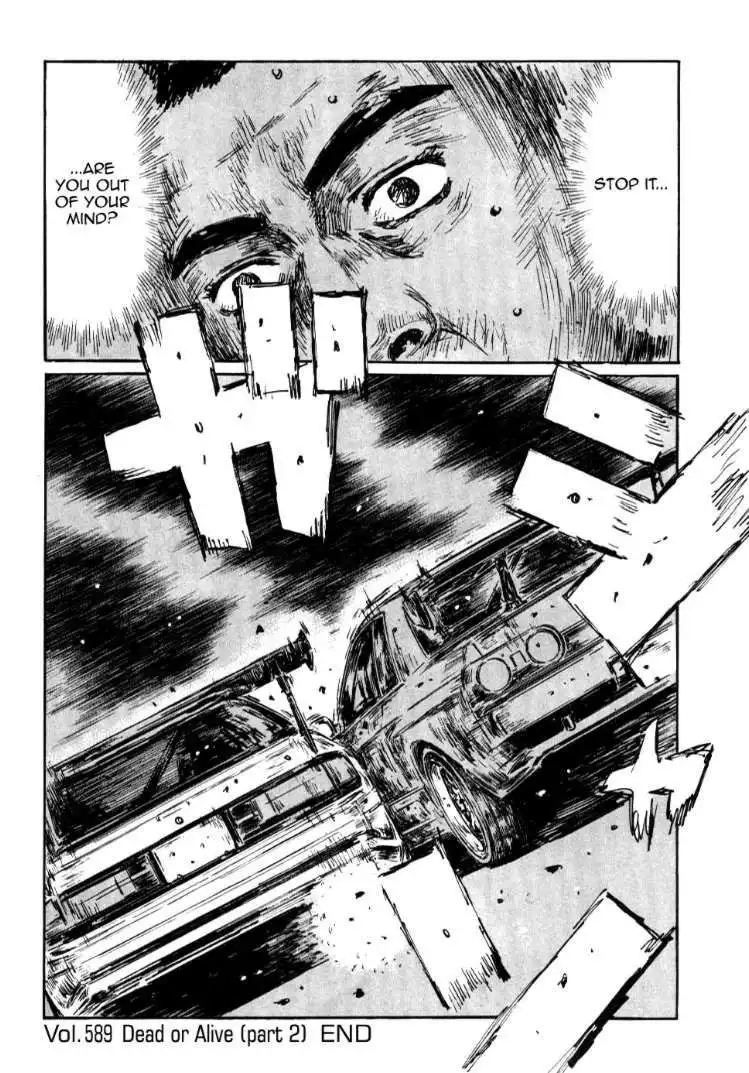 Initial D Chapter 589 13